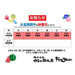 05.アイキャッチ